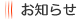 業界ヘッドライン